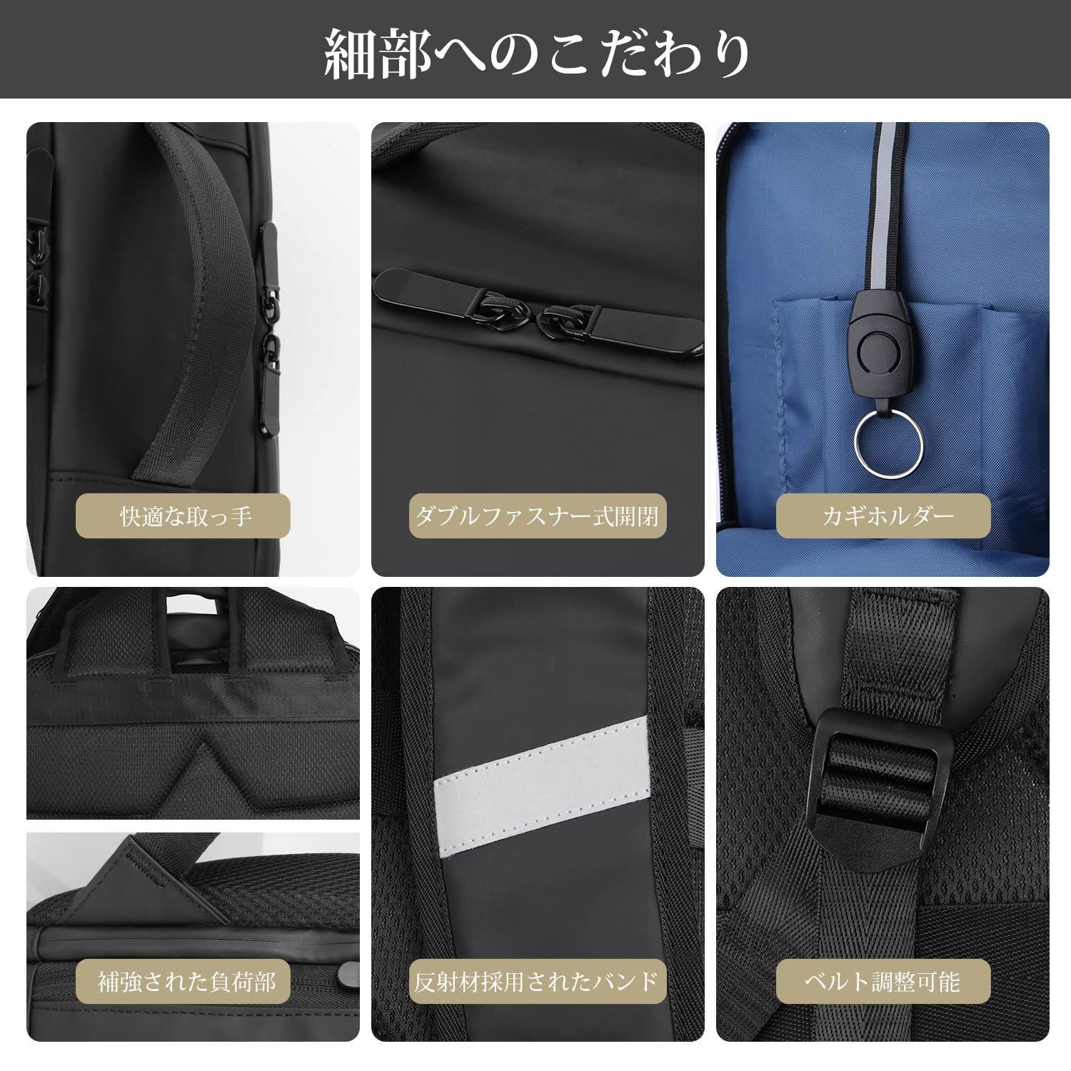 通勤
