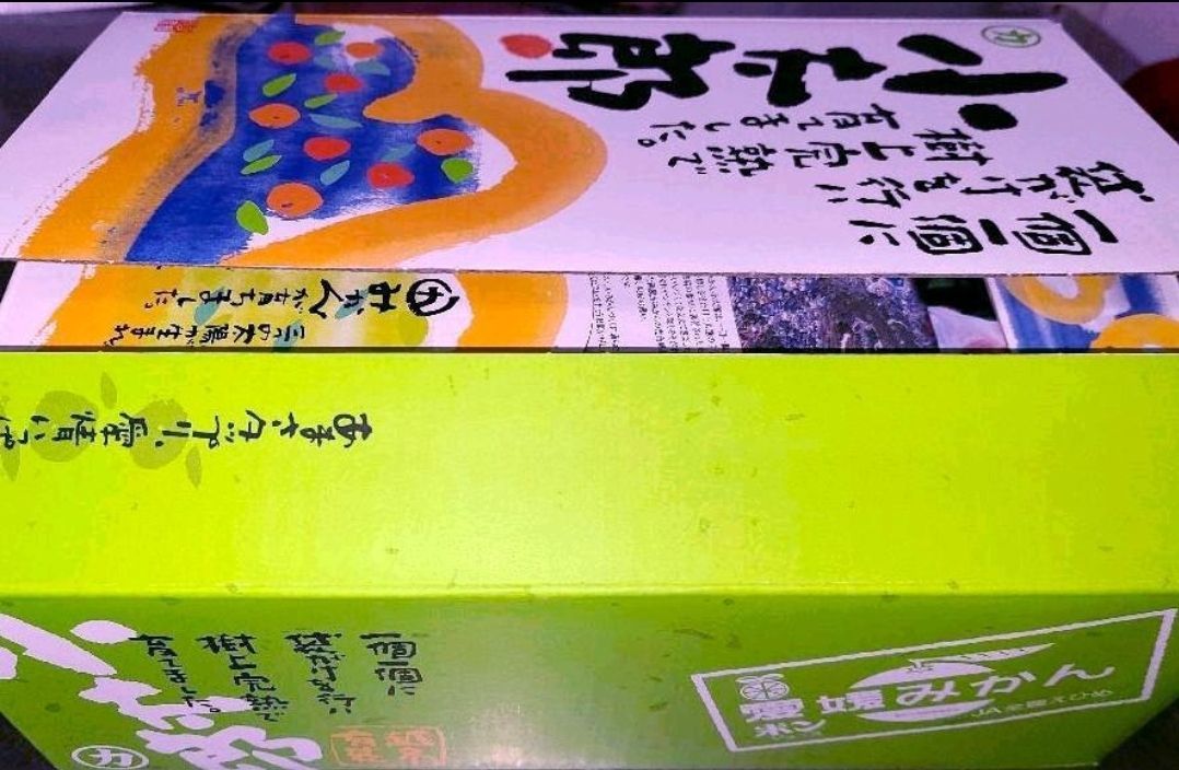 愛媛産 味ピカ一【小太郎 越冬 みかん】30個入り 専用化粧箱入 - メルカリ