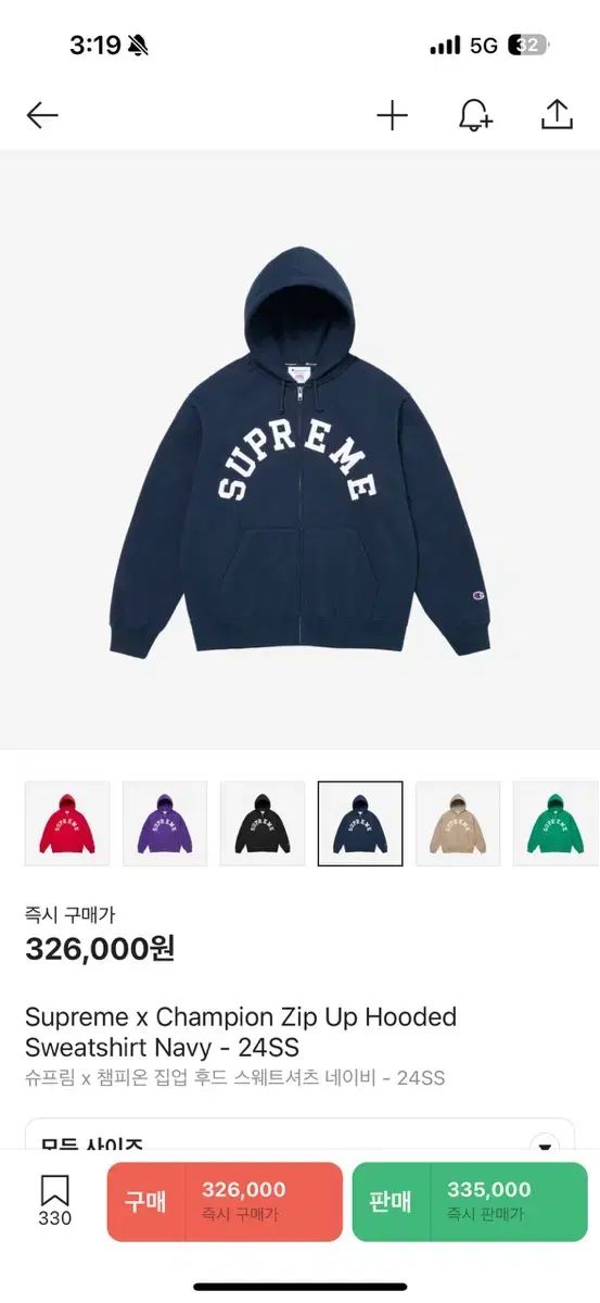 【雷市場（ポンジャン）商品韓国直送】Supreme(シュプリーム) Champion(チャンピオン) ジップアップ フード スウェットシャツ ネイビー L
