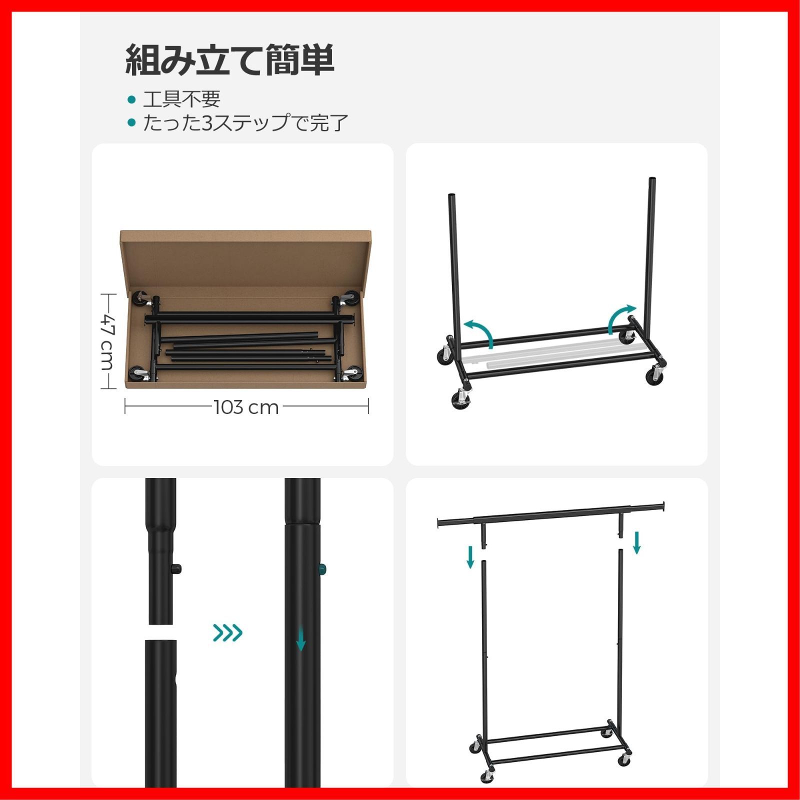 室内物干し ちょうどいいサイズ
