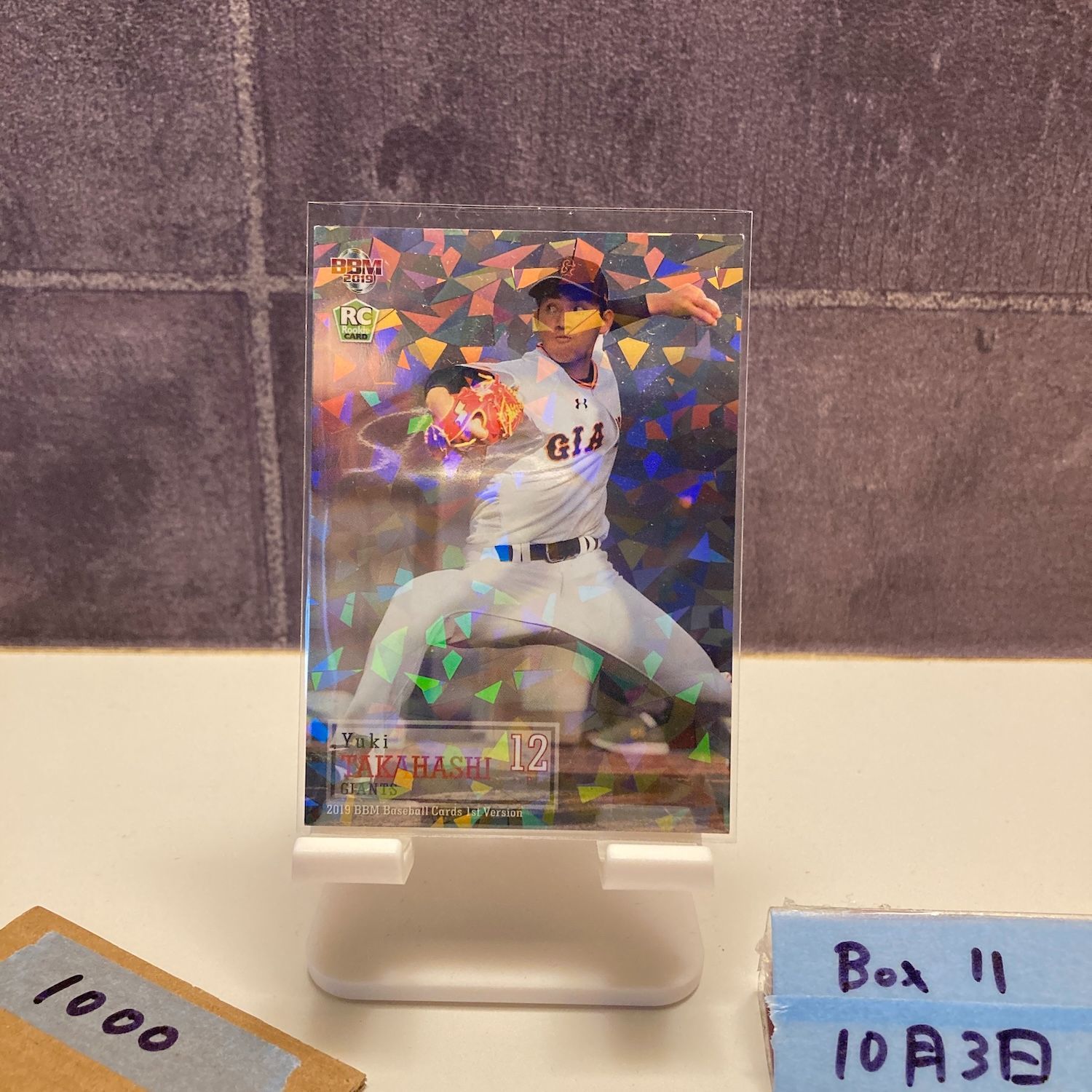 2019 BBM 高橋優貴 057/100 読売ジャイアンツ RC ルーキー Rookie