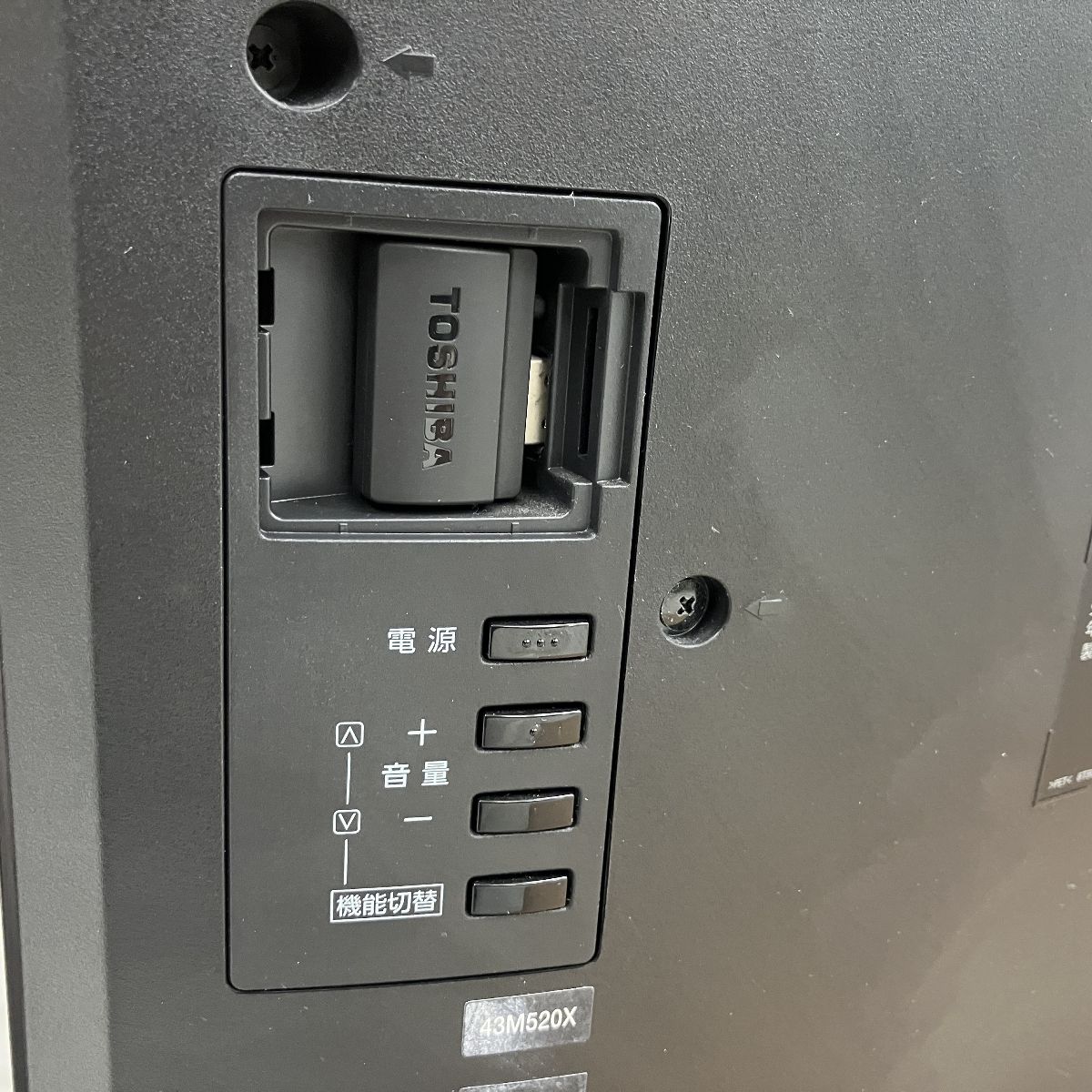 東芝REGZA 43インチ　４K液晶レグザ　43M520X　2018年製造 2397275.jpg