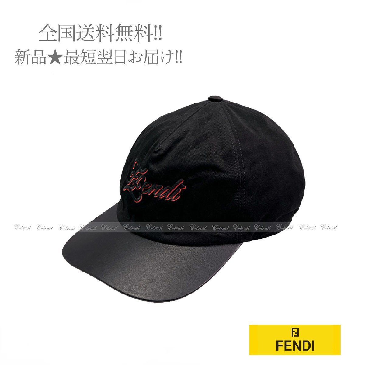 FENDI フェンディ ベースボールキャップ 帽子 レザー ロゴ イタリア製