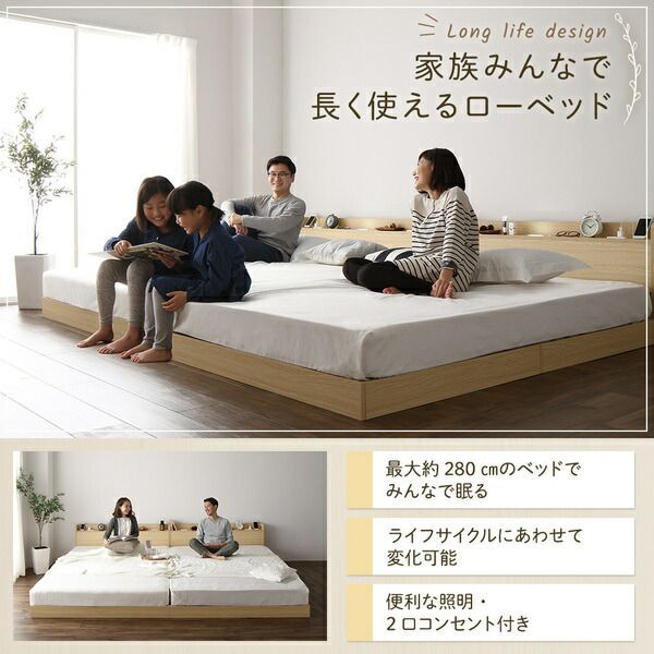 コンセント付き 組立品