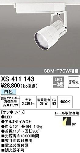 5営業日で発送 ODELIC オーデリック LEDスポットライトXS411143