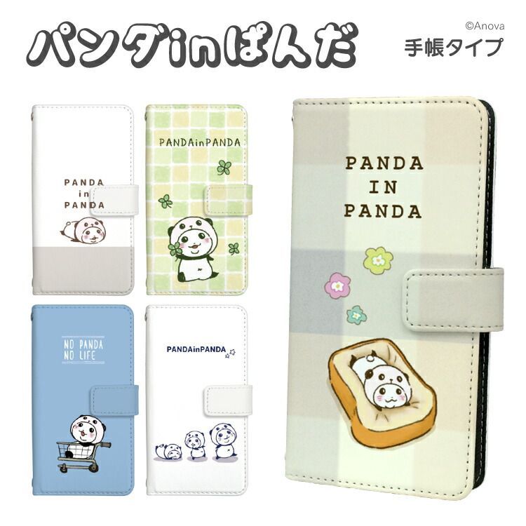 【F】【3cm】  iPhone16e 手帳 手帳型 スマホケース アイフォーン 16eケース カバー スパイシー千鶴 パンダinぱんだ デザイン  ストラップホール カードスロット付き【受注生産】