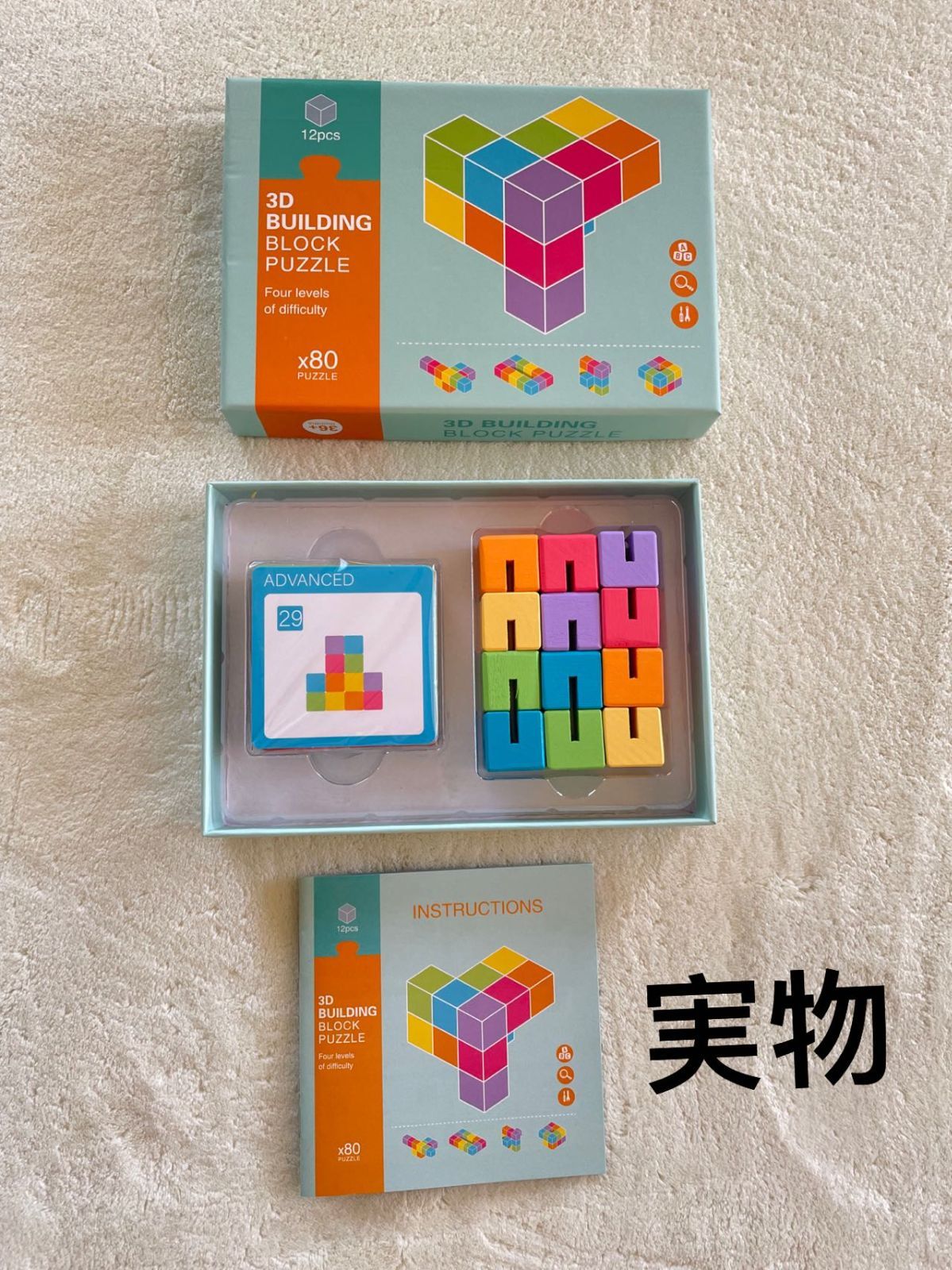 賢人パズル 木製 知育パズル おもちゃモンテッソーリ 知育玩具