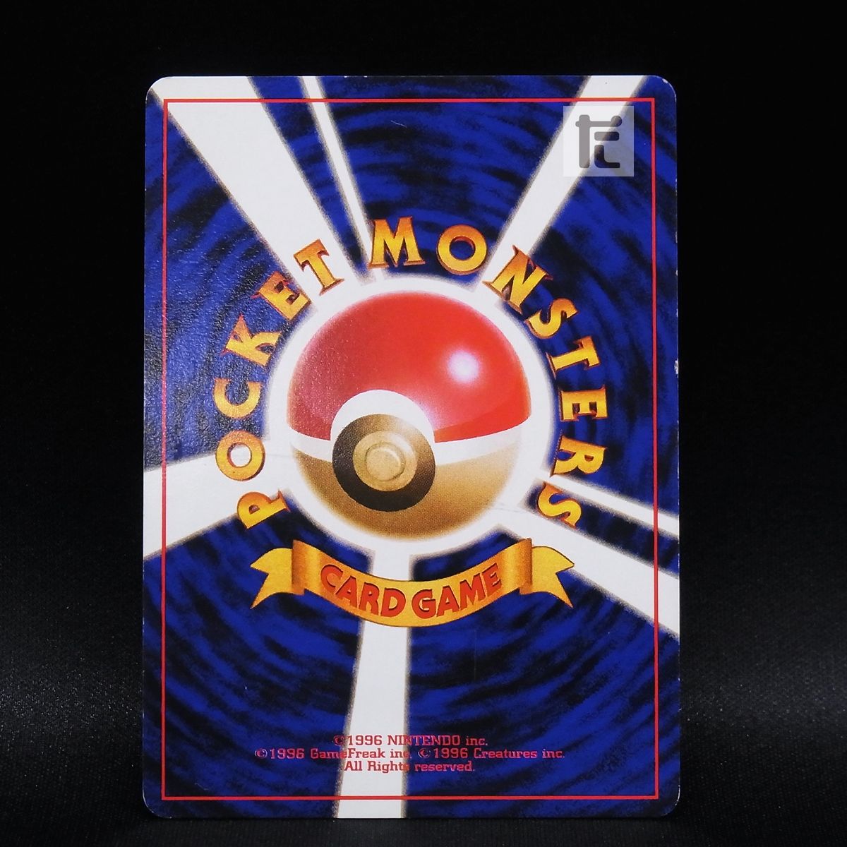 旧裏ポケモンカード　ゲンガー　LV.38 PSA8鑑定済〕ゲンガーLV.38【-】{旧裏}