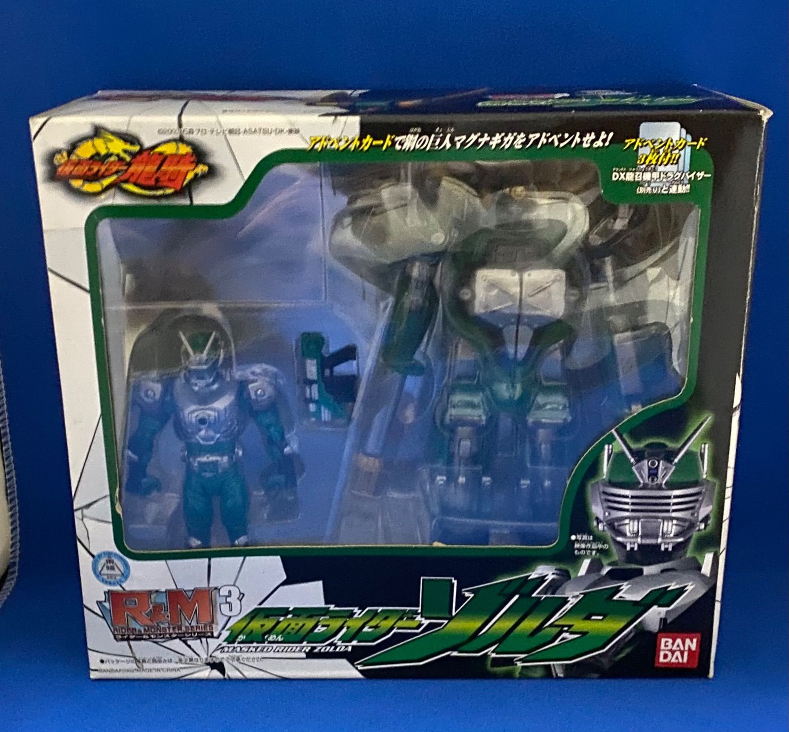 フィギュア 仮面ライダーゾルダ 「仮面ライダー龍騎」ライダー 