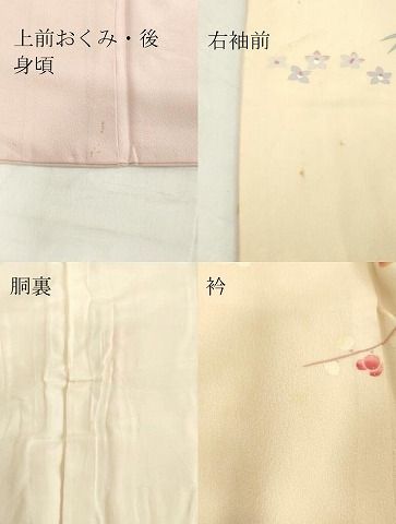 平和屋着物○本加賀友禅作家 押田正義 訪問着 草花文 暈し染め 正絹