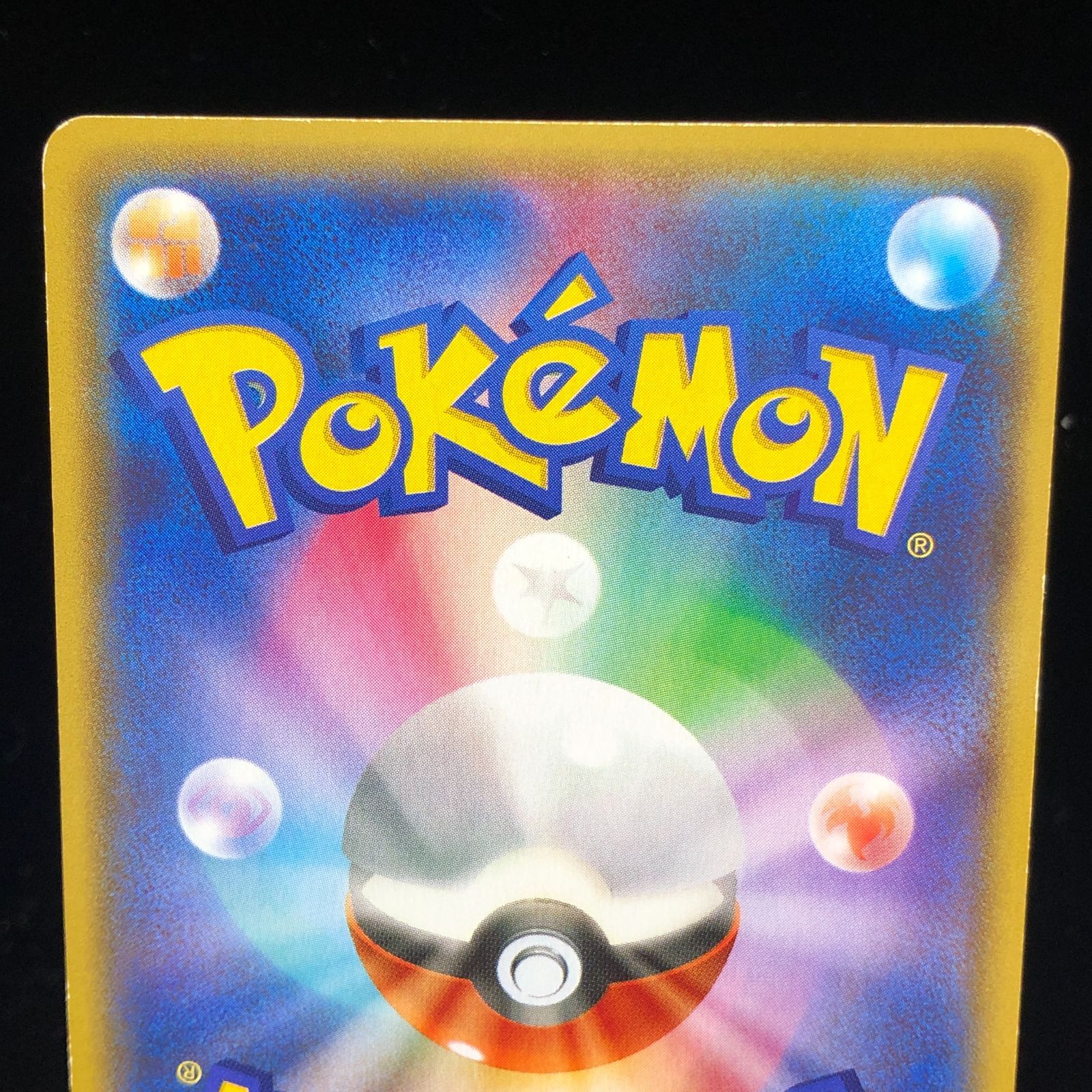 送料無料】 ポケモンカード マグマ団のグラードンEX SR CP1 015