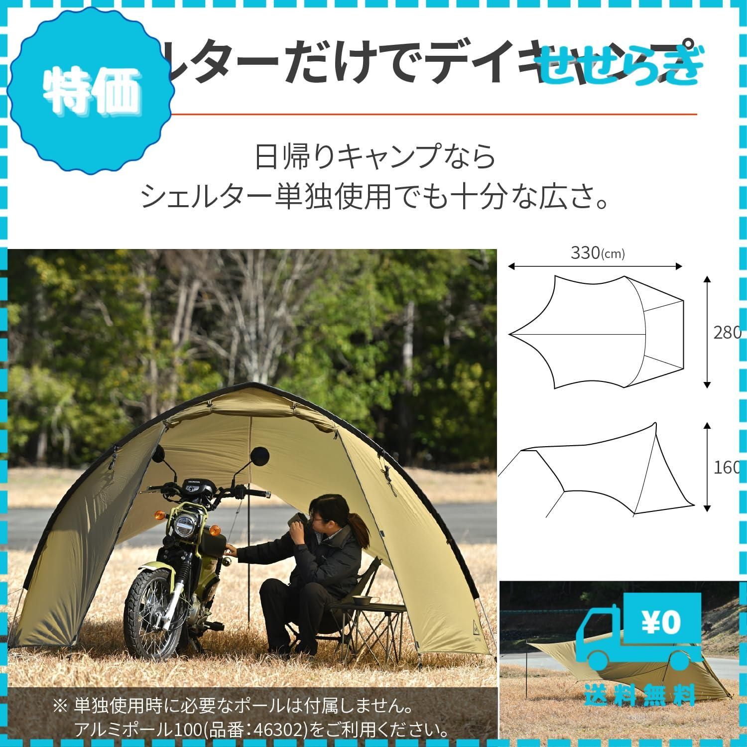 Amazon.co.jp: デイトナ(Daytona) neGla(ネグラ) バイク用