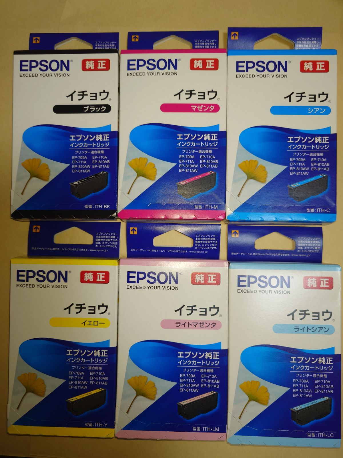 EPSON純正インク/イチョウ    6色セット