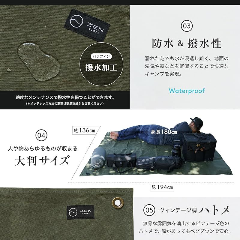 【色: オリーブ】ZEN Camps グランドシート テントシート 194cm* ZEN Camps グランドシート テントシート 194cm*136cm 撥水 防水