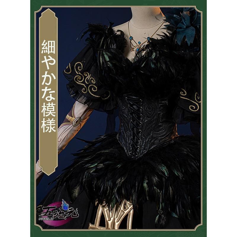 第五人格 怪鳥 庭師 コスプレ 江南猫次 S ウィッグ付き 新品 江南猫次 第五人格 IdentityV コスプレ 庭師 怪鳥 エマ