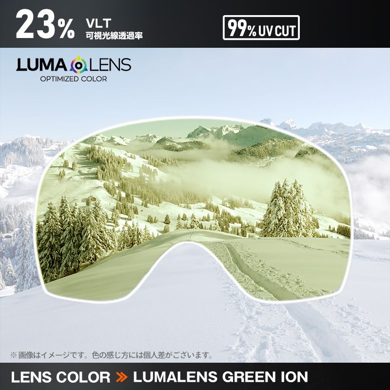 DRAGON DX3 L LUMAレンズ グリーンアイオン DX3L（ディーエックススリーエル） スペアレンズ – DRAGON JAPAN