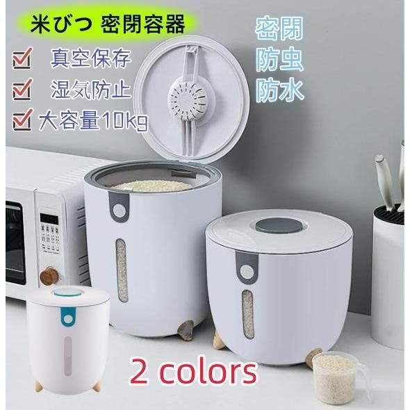 楽天市場】50%割引！フードストッカー 真空保存容器 13L 自動