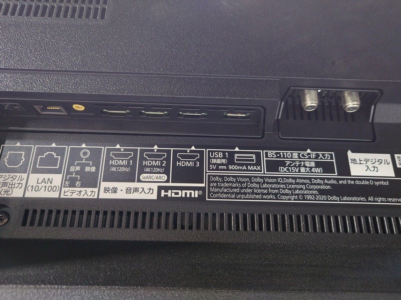 VIERA TH-55JX900