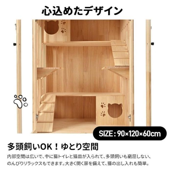 猫ハウス