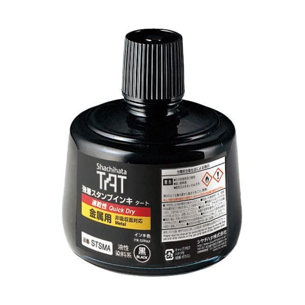 シヤチハタ 強着スタンプインキタート 速乾性金属用 大瓶 330ml 黒 STSMA-3-K 1個