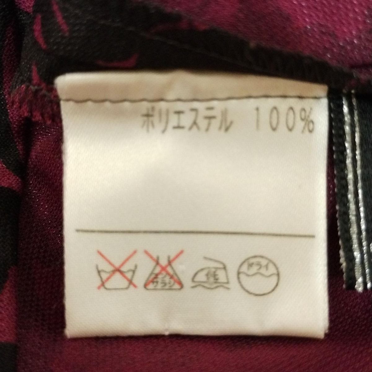 極美品【レリアン】ワンピース　七分袖　9サイズ Leilian(レリアン) ワンピース サイズ9 M レディース美品