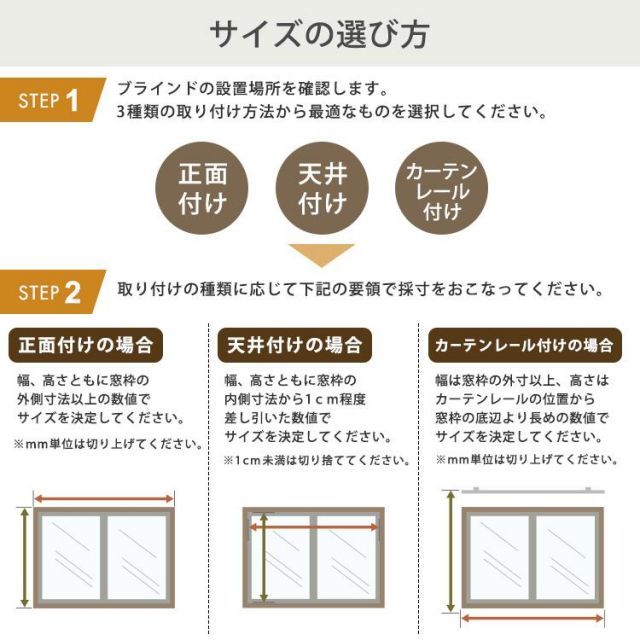 1cm単位のオーダー対応 木目調アルミブラインド