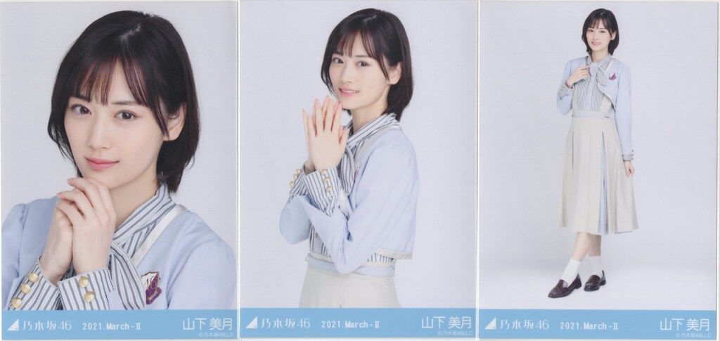 乃木坂46 - 山下美月　コンプ 乃木坂46 WEBSHOP限定 山下美月 2021.March-Ⅱ 26th制服 コンプ