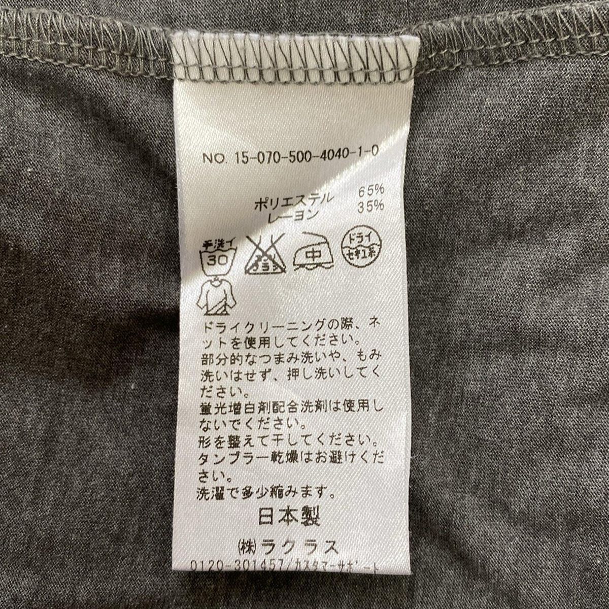 ドゥーズィエム チュニック