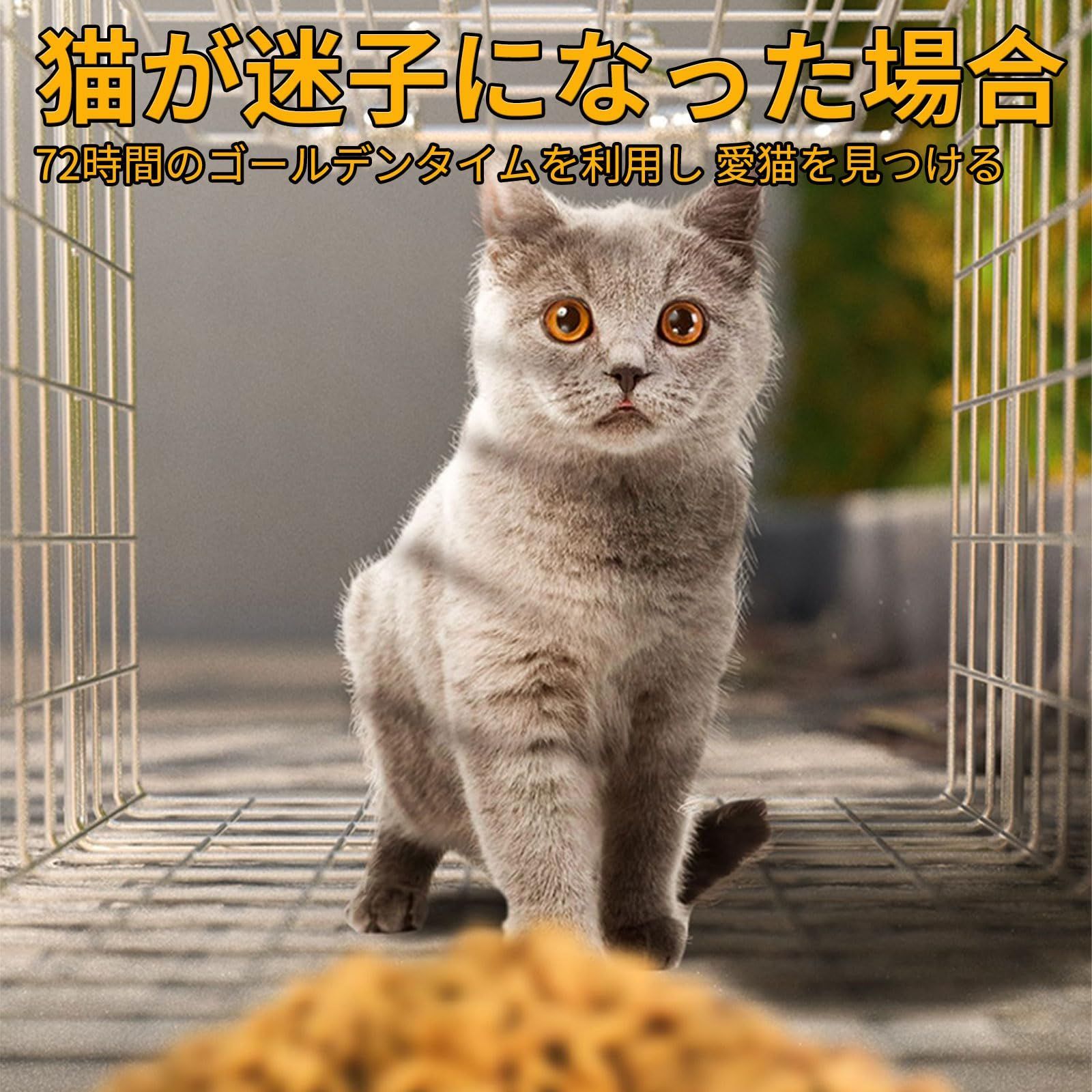 農業作物保護