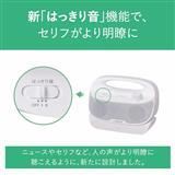 オーディオテクニカ お手元テレビ用スピーカー