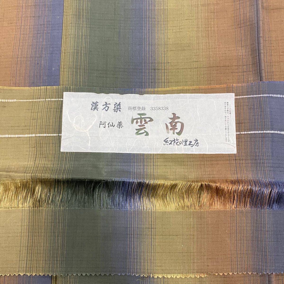 付下げ 身丈164.5cm 裄丈69cm 正絹 名品 【公式通販】