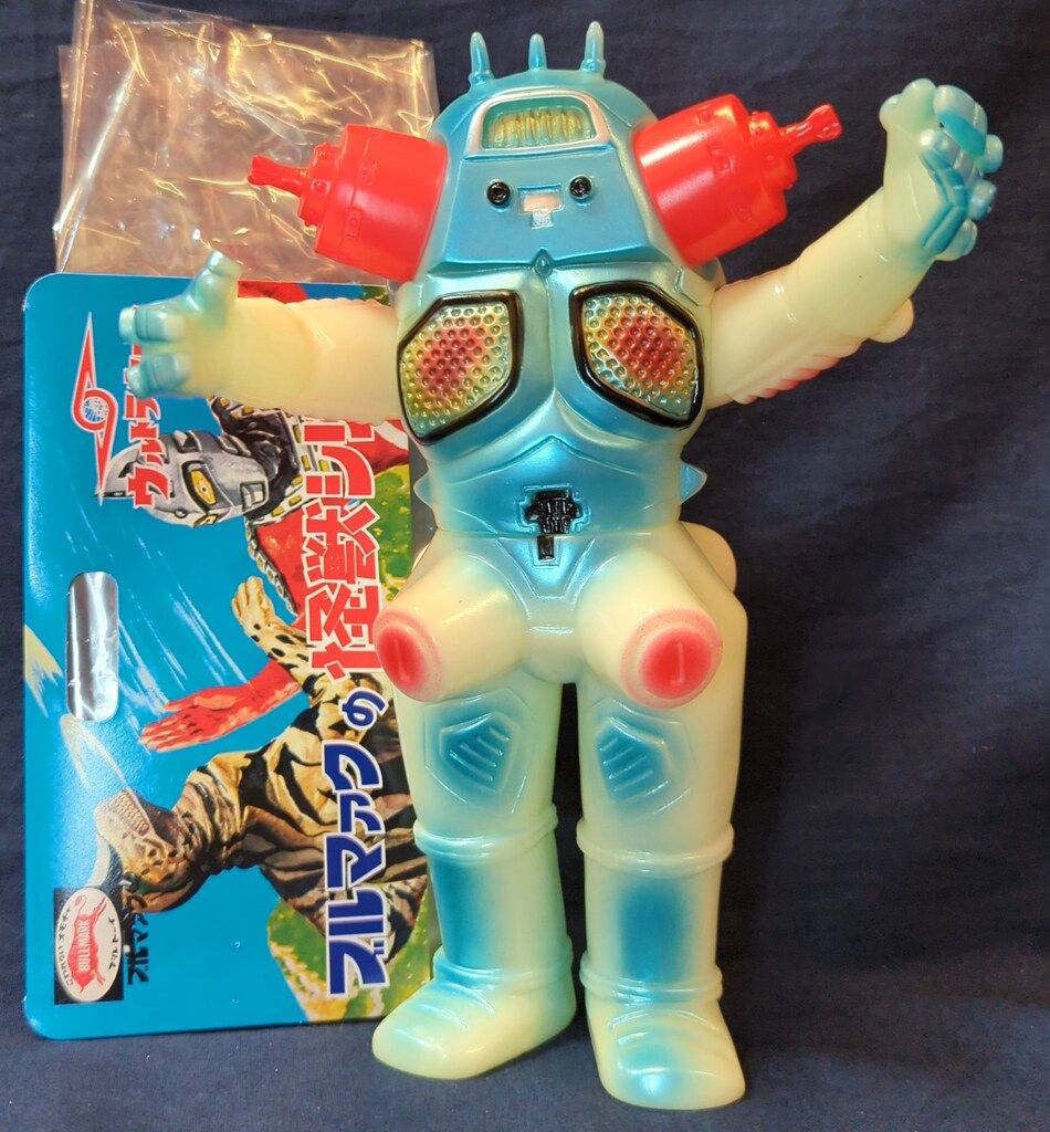 ブルマァク キングジョー 蓄光ブルー ソフビBULLMARK 墓場の画廊 新品