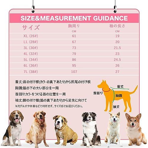 ６Ｌ_長袖ホワイトロケット KUVEELA PET 犬服 大型犬 中型犬 クール