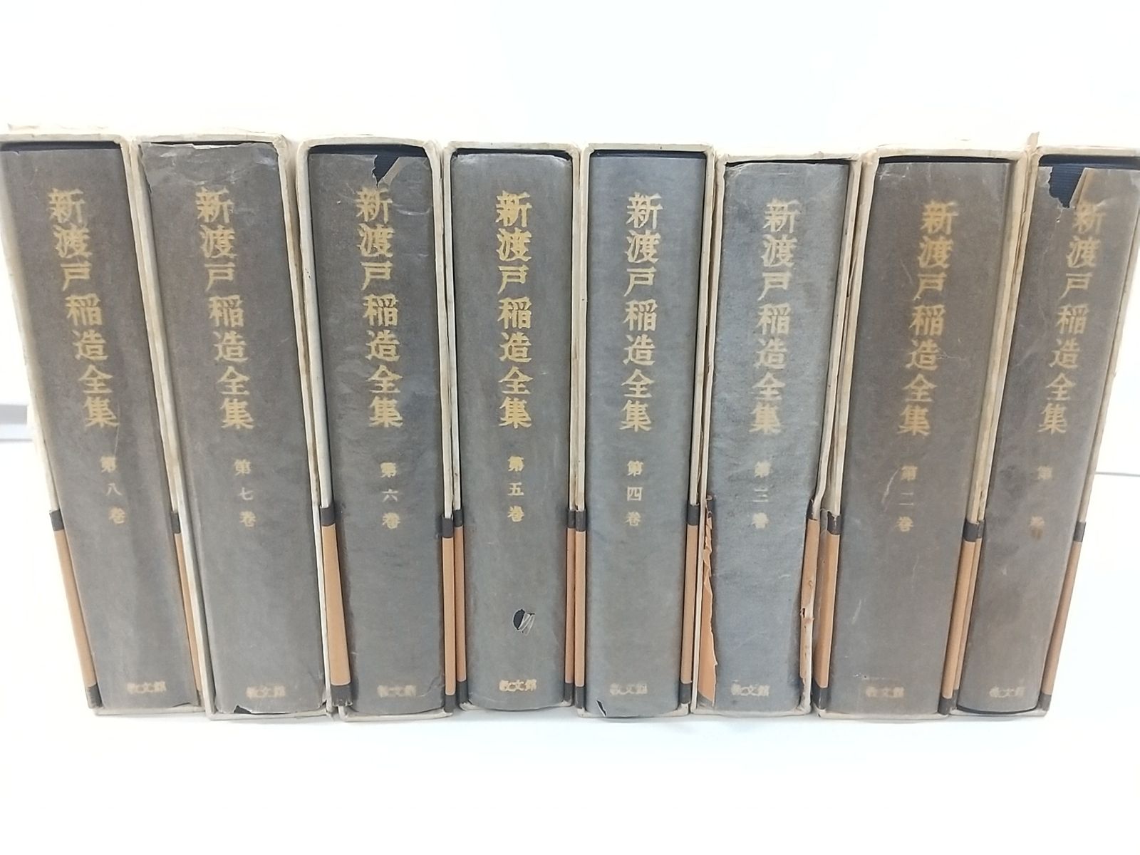 新聖書大辞典 新聖書大辞典 (1971年) |本 | 通販 | Amazon