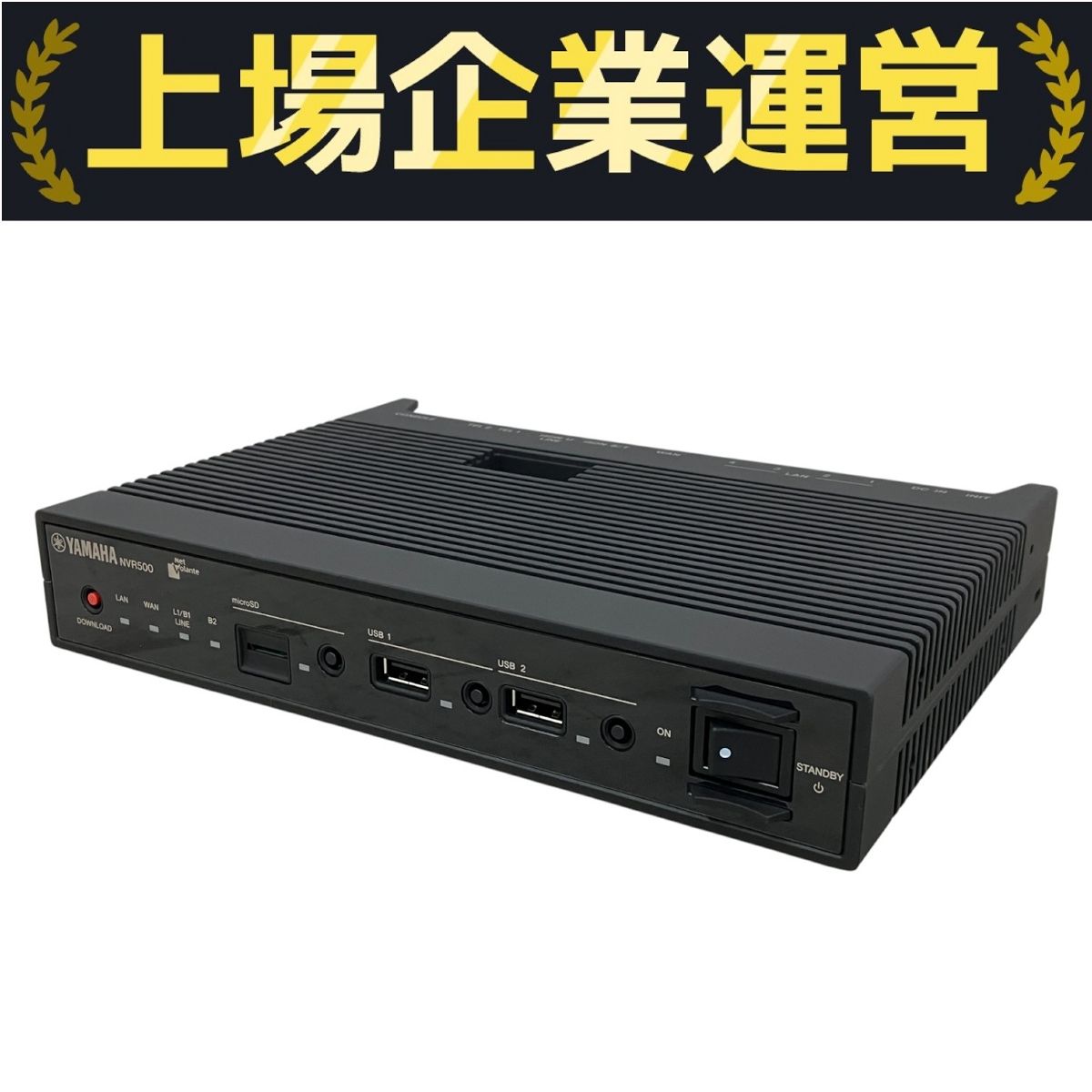 ヤマハ - 【未使用】YAMAHA ブロードバンドVoIPルーター NVR500 YAMAHA 【中古】【アダプタ純正品】NVR500 YAMAHA/ヤマハ