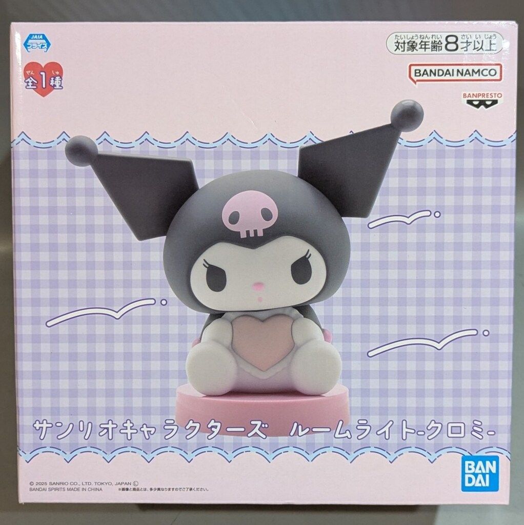 サンリオキャラクターズ　ルームライト　クロミ BANDAI SPIRITS サンリオキャラクターズ ルームライト クロミ