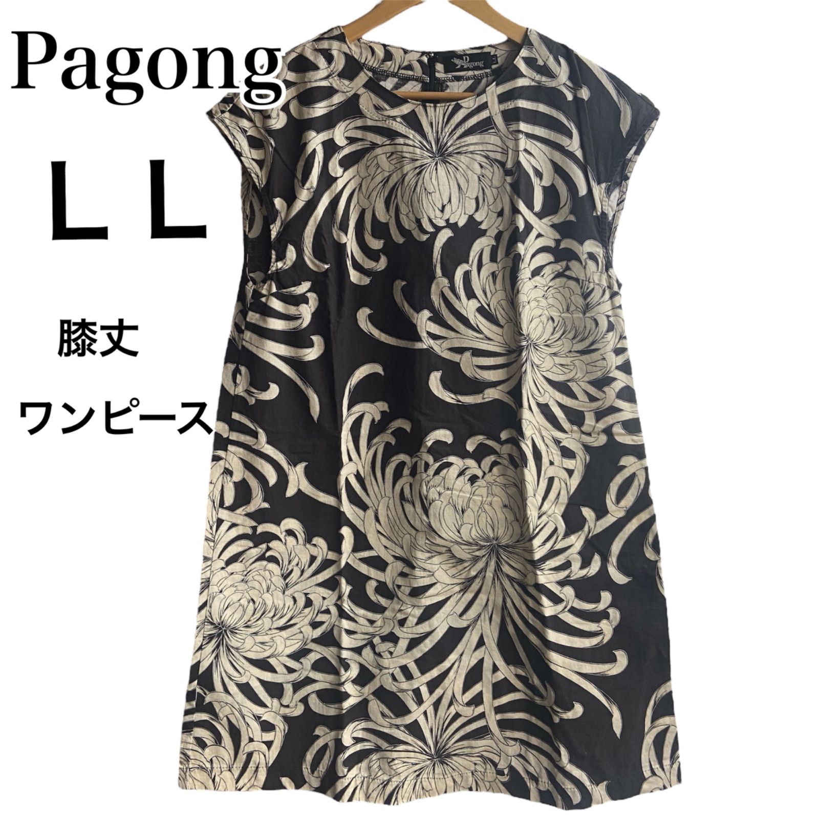 pagong パゴン 花柄 ノースリーブ ワンピース 膝丈 乱菊 - メルカリ