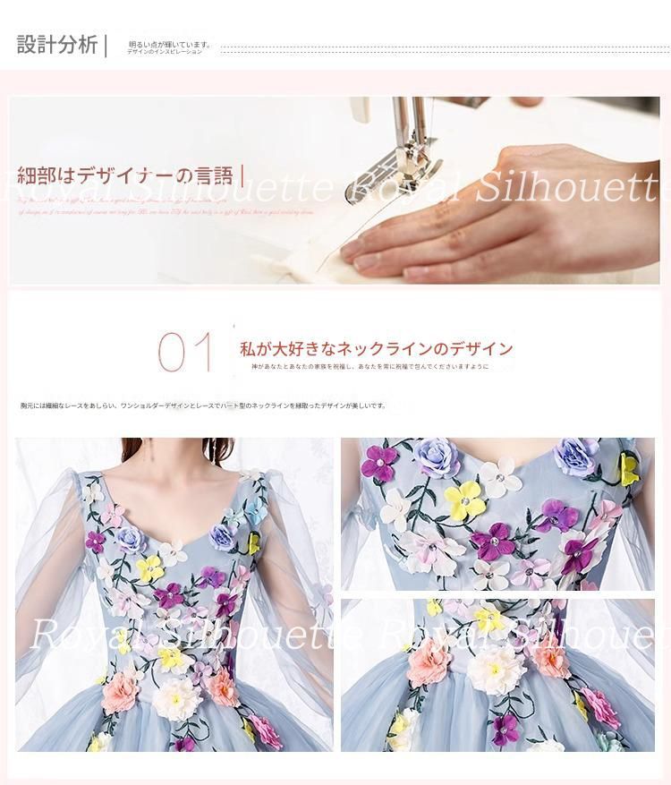 ロングドレス XS