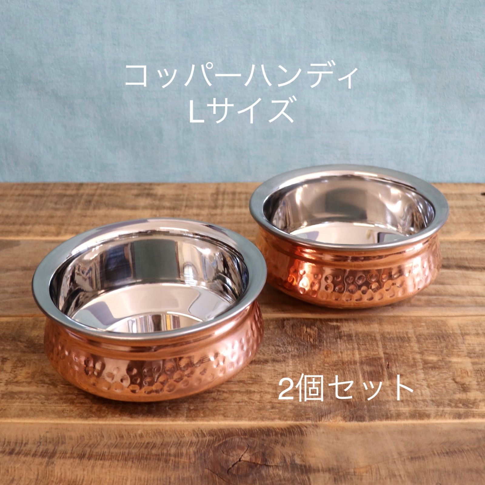 ⚠︎ご注意⚠︎新品 ハンディ(中) 4個 インド食器 カレー皿 インド製