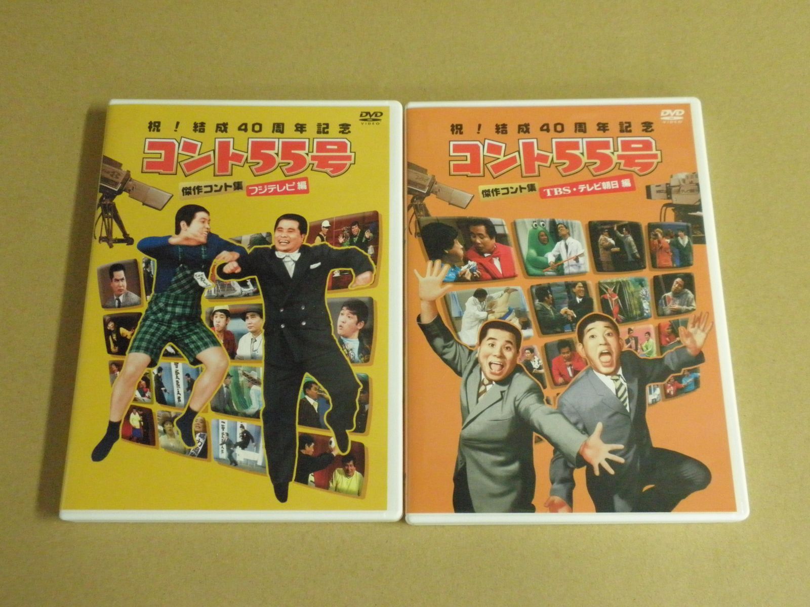 コント55号 傑作コント集 永久保存版 DVD-BOX〈2枚組〉 コント55号 傑作コント集 永久保存版 DVD-BOX〈2枚組〉 - メルカリ