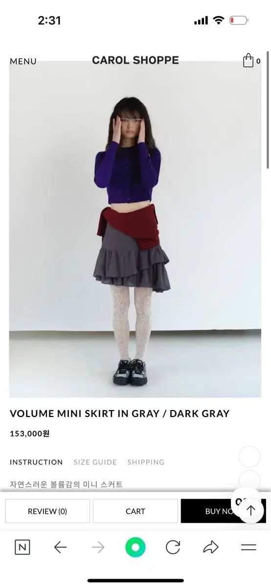 キャロル ソフィー