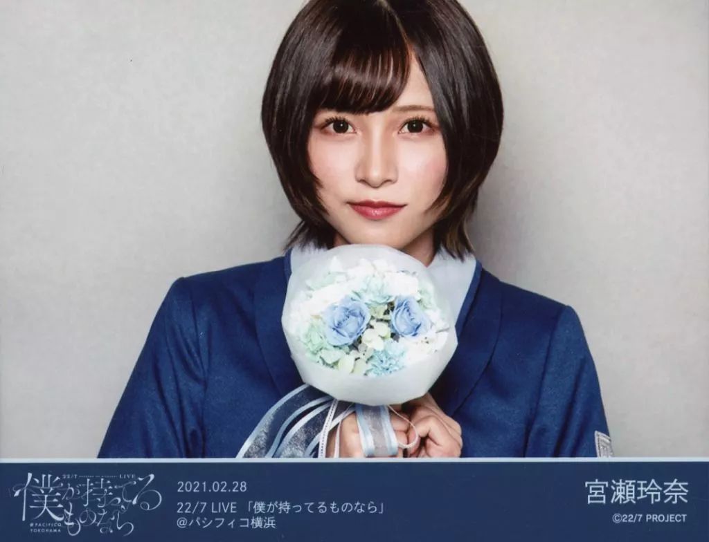 22/7 ナナブンノニジュウニ 僕が持ってるものなら ブロマイド