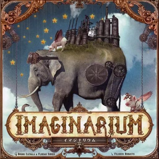 Amazon.co.jp: ホビージャパン イマジナリウム 日本語版 (2-5人