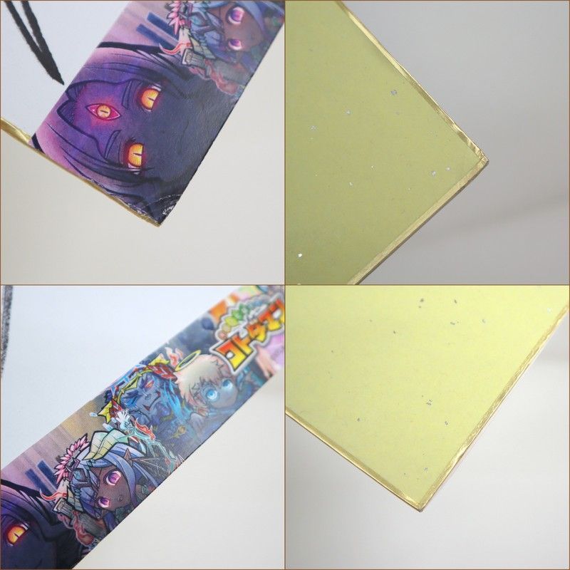 HUNTER × HUNTER×コトダマン コラボ記念 直筆サイン色紙 当選品 ゲーム