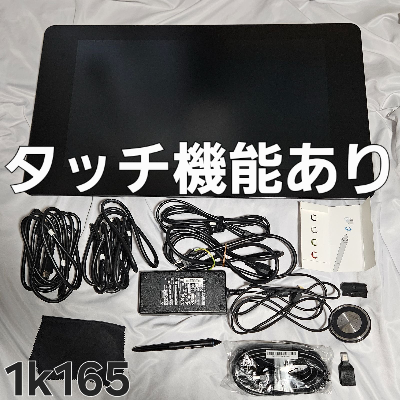 Wacom Cintiq Pro 24 DTH-2420|K0 タッチ機能あり