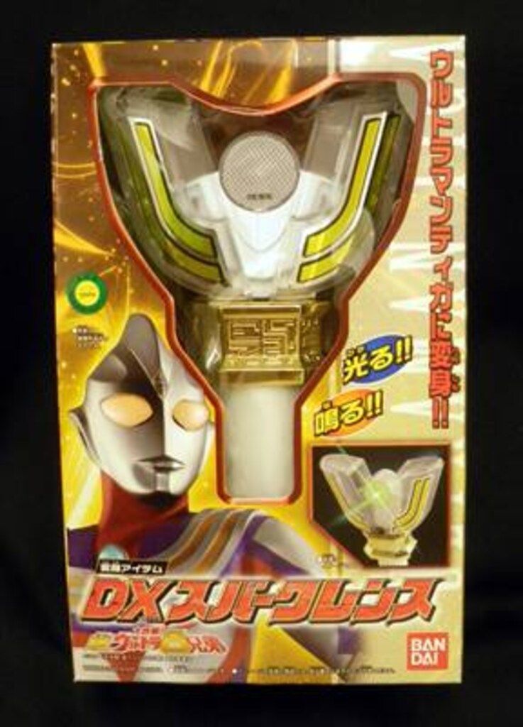 MEDICOM TOY CCP ジャイアントヘドラ(サイケデリックカラー) 新品