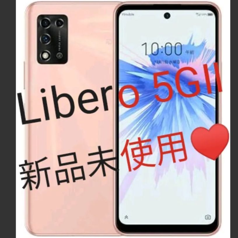 LIBERO 5g Ⅱ ピンクスマートフォン本体