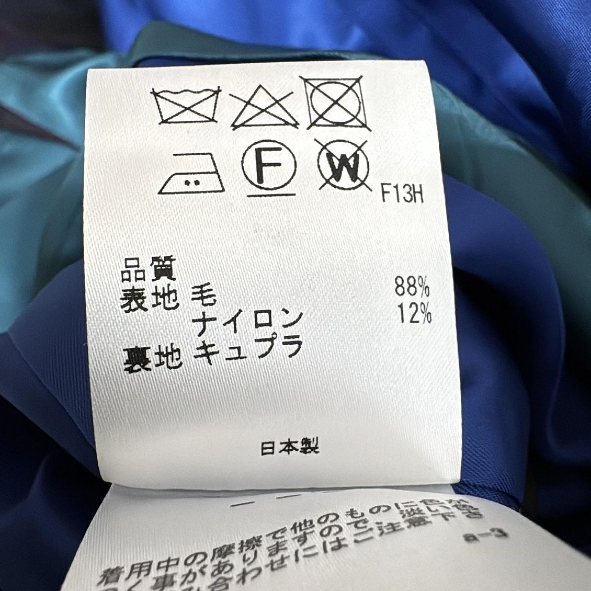 レディース