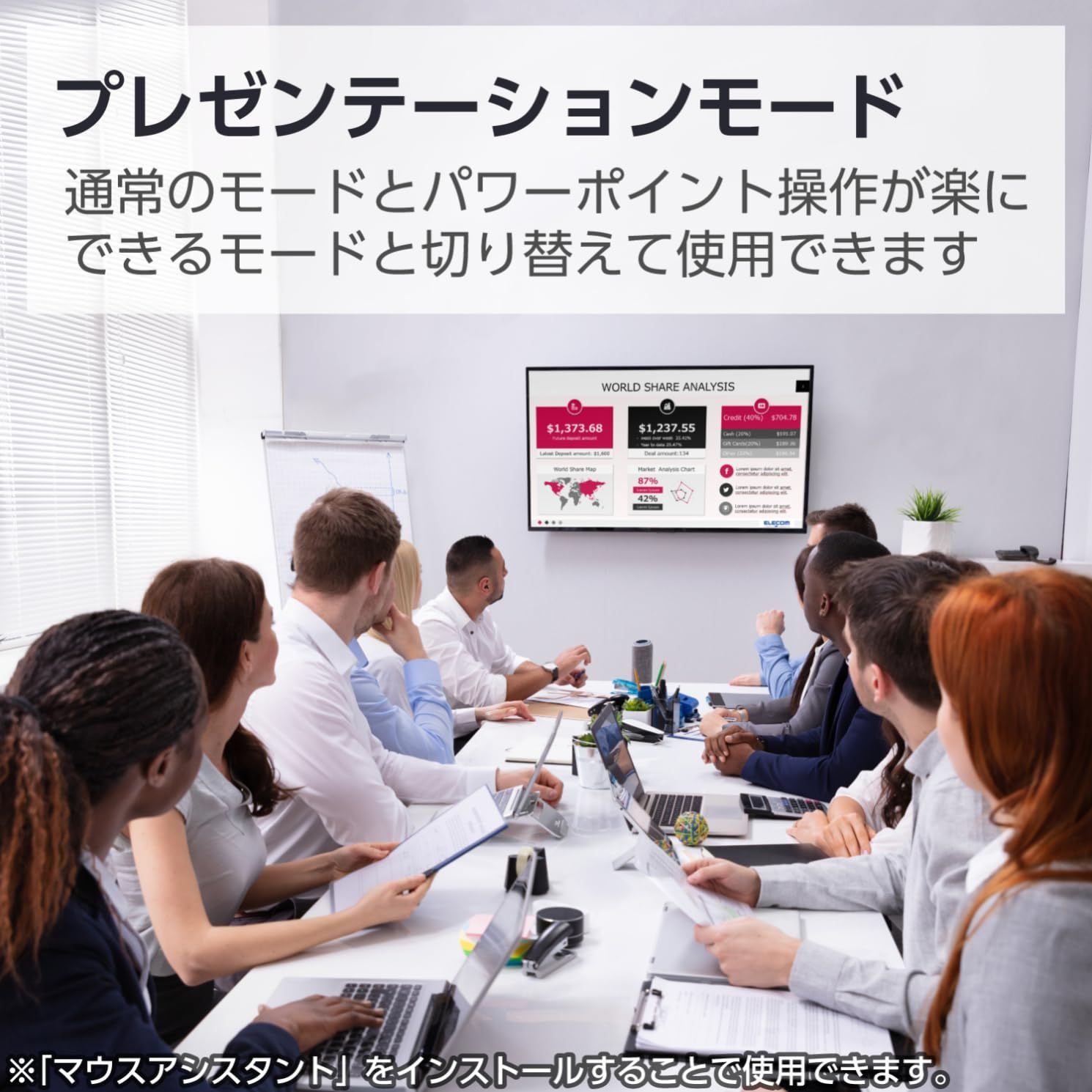 【新着商品】iPadOS iOS Android Mac Windows FireOS対応 プレゼンモード機能付 4ボタン 静音 薄型 M-TM10BBBU/EC ネイビーブルー Slint Bluetooth ワイヤレスマウス エレコム