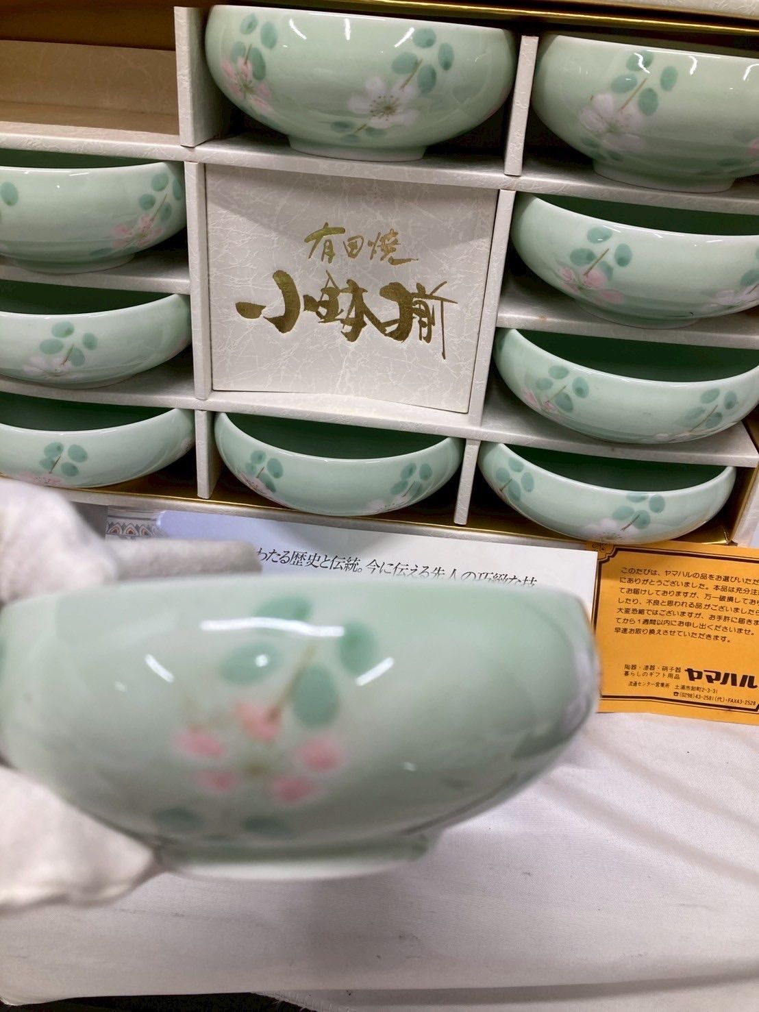 昭和レトロ 有田焼 10.5cm小鉢 18枚セット 小鉢セット 角小付 小鉢揃え